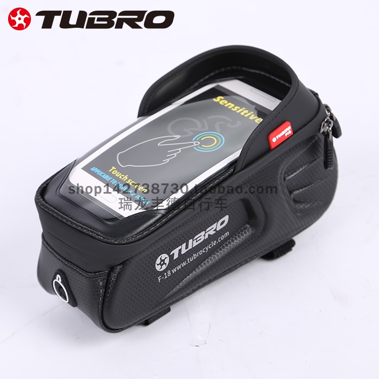 台湾TUBRO途客自行车骑行车梁包碳纤维F18车梁包骑行配件车包