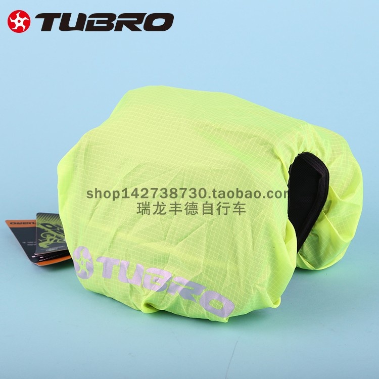 台湾TUBRO途客自行车梁包F20 专业骑行防水网面车梁包 骑行配件
