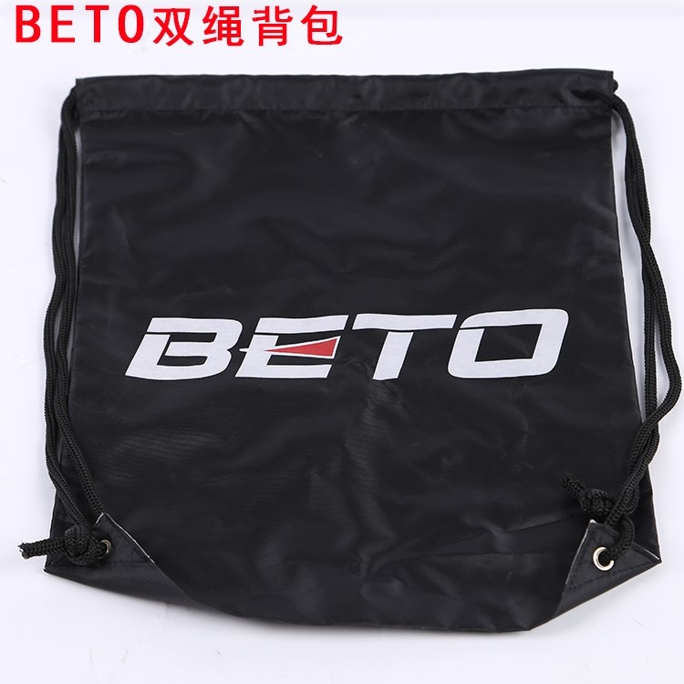 BETO双绳背包 骑行背包 户外背包