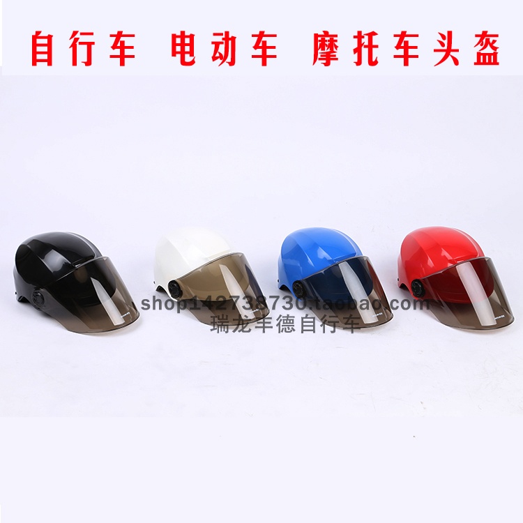 台湾TUBRO电动头盔超轻电动自行车骑行头盔山地公路自行车头盔