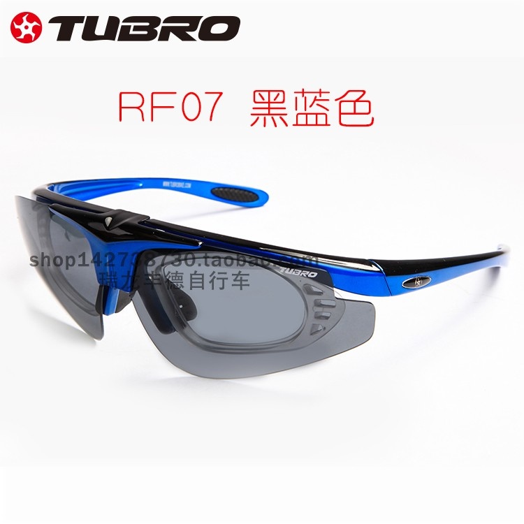 台湾TUBRO途客骑行太阳镜RF07偏光3片可更换式自行车骑行风镜眼镜