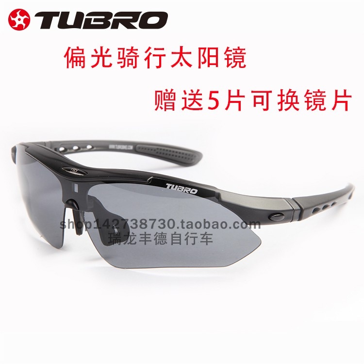 TUBRO途客RF08骑行偏光眼镜 骑行眼镜带5片眼镜片 户外运动眼镜