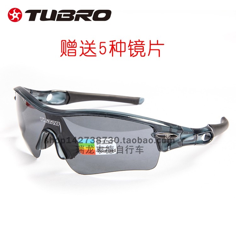 台湾TUBRO途客自行车骑行太阳镜RF12高端偏光挡风镜5片可换眼镜