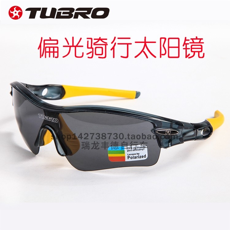 台湾TUBRO途客自行车骑行太阳镜RF12高端偏光挡风镜5片可换眼镜