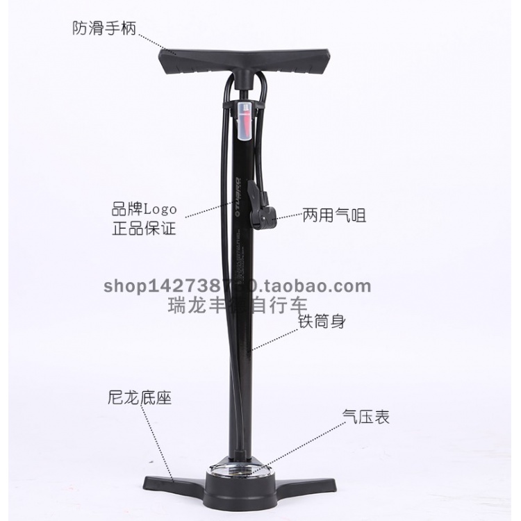 TUBRO途客253落地打气筒 支持美嘴法嘴转换适合山地车公路车充气
