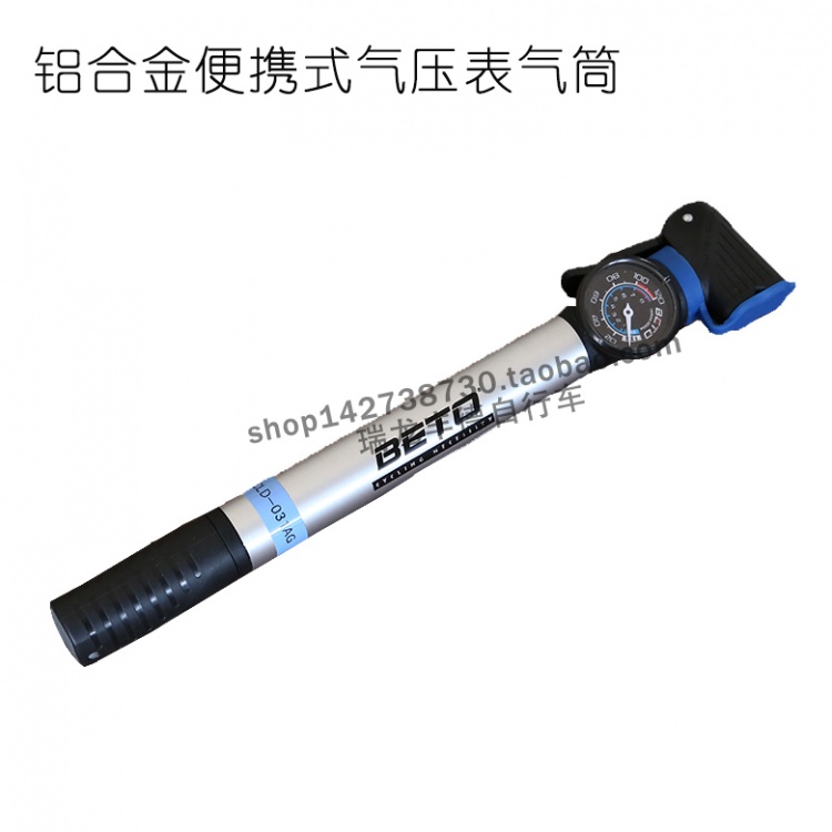 台湾BETO铝合金打气筒便携式气压表单冲程气筒 双孔美法咀两用CLD-031AG