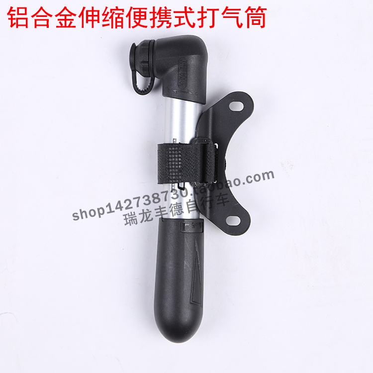 台湾BETO便携式CRH-006B自行车打气筒 铝合金伸缩智能气咀山地车气筒家用