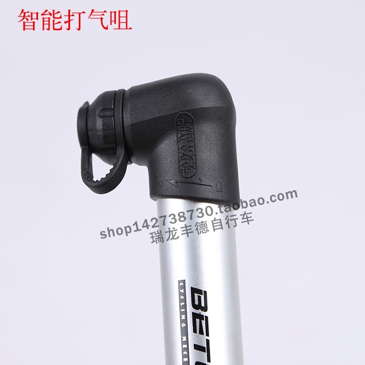 台湾BETO便携式CRH-006B自行车打气筒 铝合金伸缩智能气咀山地车气筒家用