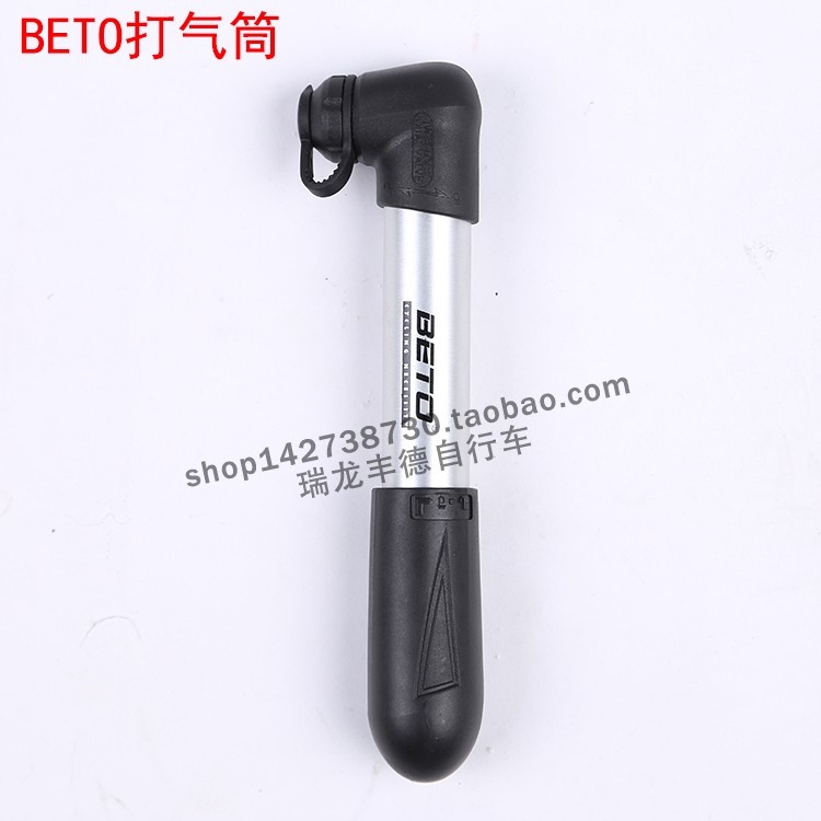 台湾BETO便携式CRH-006B自行车打气筒 铝合金伸缩智能气咀山地车气筒家用