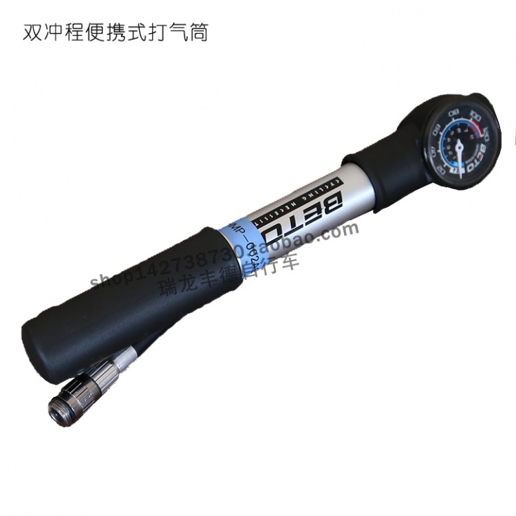 BETO自行车打气筒 双冲程软管式便携气筒 双头气咀山地公路车气筒CHMP-002AG