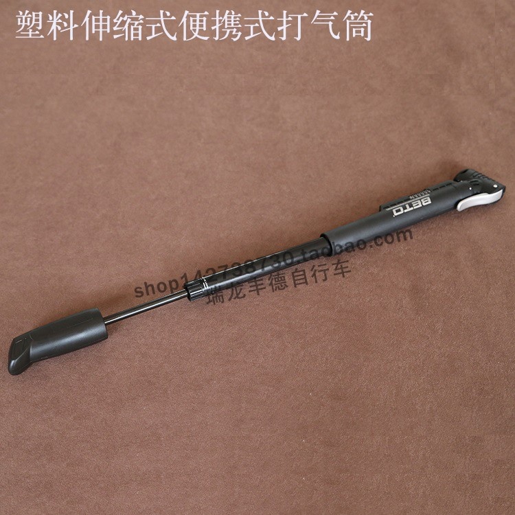 BETO自行车打气筒伸缩式便携气筒山地公路折叠车气筒CLD029双气咀