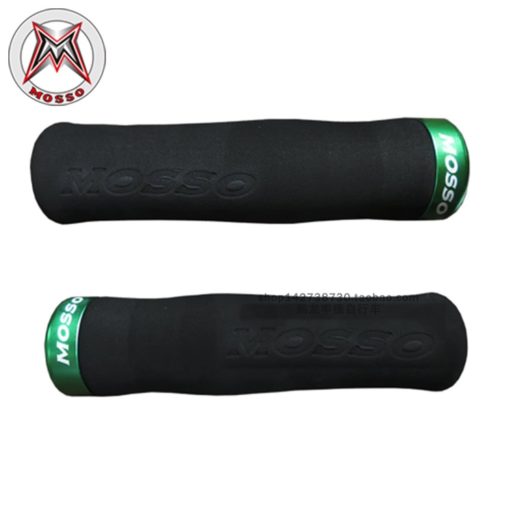 台湾MOSSO峰大木棉对锁把套GP10超轻山地车把套自行车配件