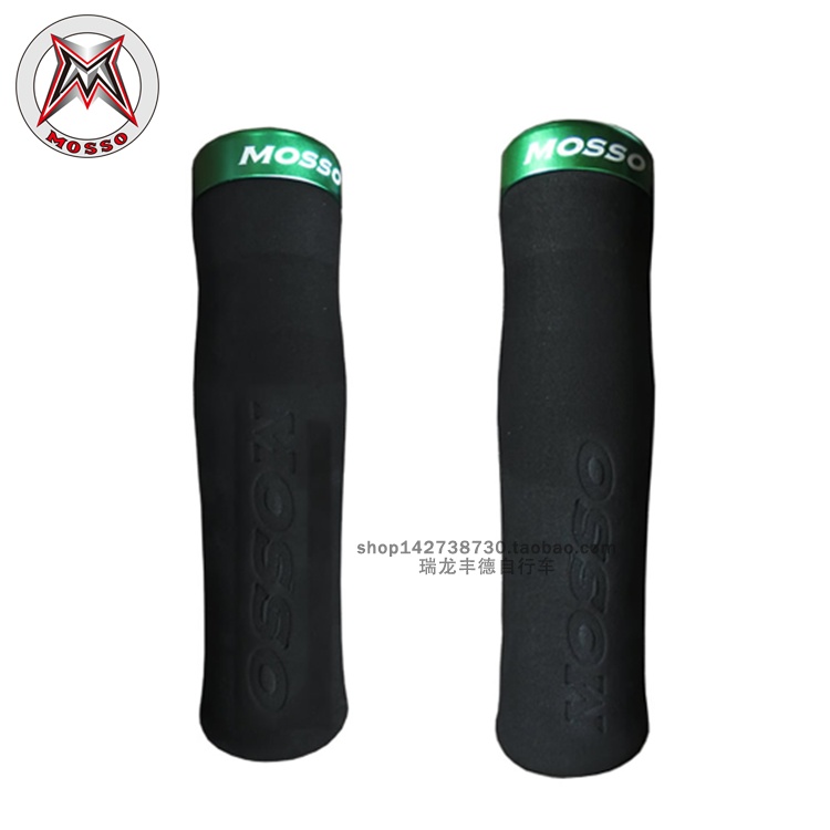 台湾MOSSO峰大木棉对锁把套GP10超轻山地车把套自行车配件