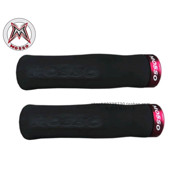 台湾MOSSO峰大木棉对锁把套GP10超轻山地车把套自行车配件