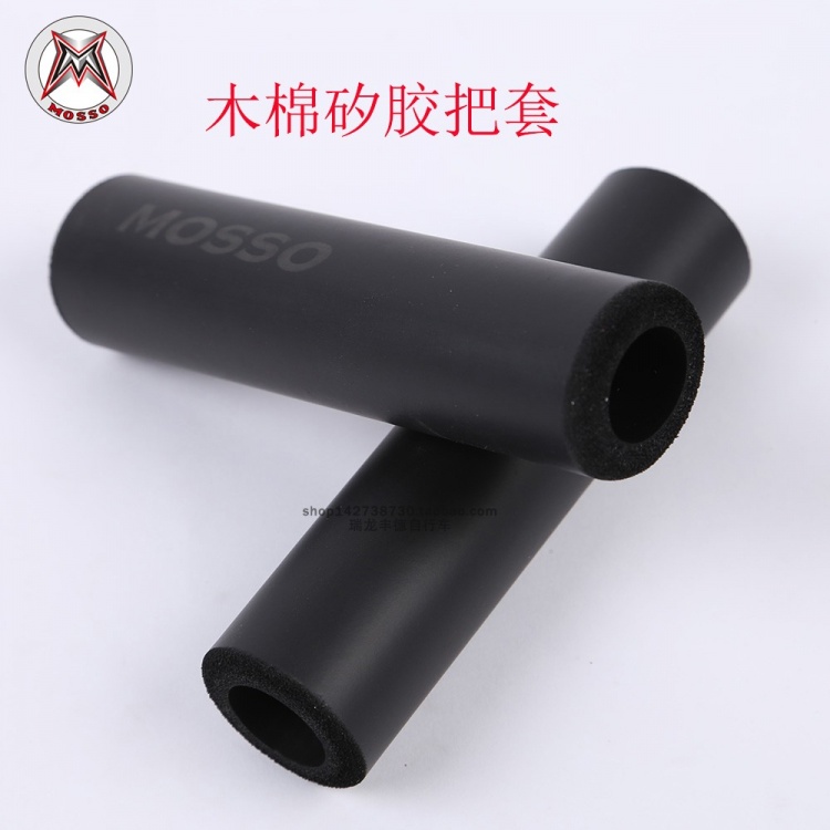 台湾MOSSO峰大山地木棉把套GP20高密度矽胶自行车把套套骑行配件