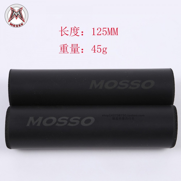 台湾MOSSO峰大山地木棉把套GP20高密度矽胶自行车把套套骑行配件