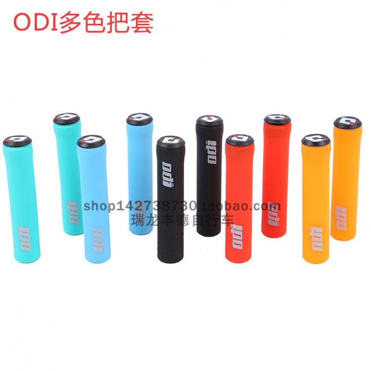 美国ODI硅胶自行车把套骑行装备防滑握把公路车把套柔软手柄套