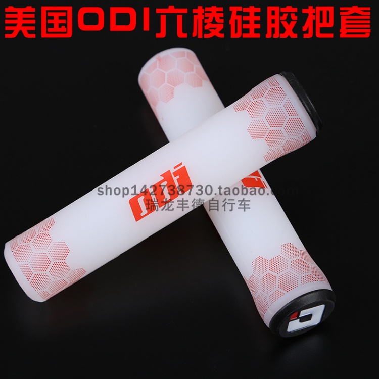 美国ODI自行车把套六棱硅胶防滑公路车把套握把耐磨自行车手柄套