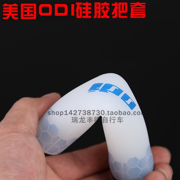 美国ODI自行车把套六棱硅胶防滑公路车把套握把耐磨自行车手柄套