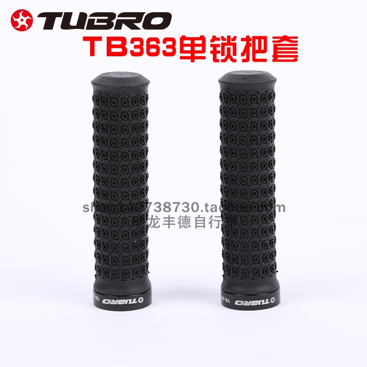 台湾TUBRO途客自行车把套TB363单锁山地公路折叠车把套骑行配件