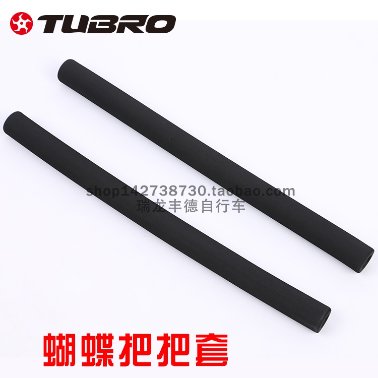 台湾TUBRO途客蝴蝶把把套山地公路自行车海绵把套骑行配件车把套