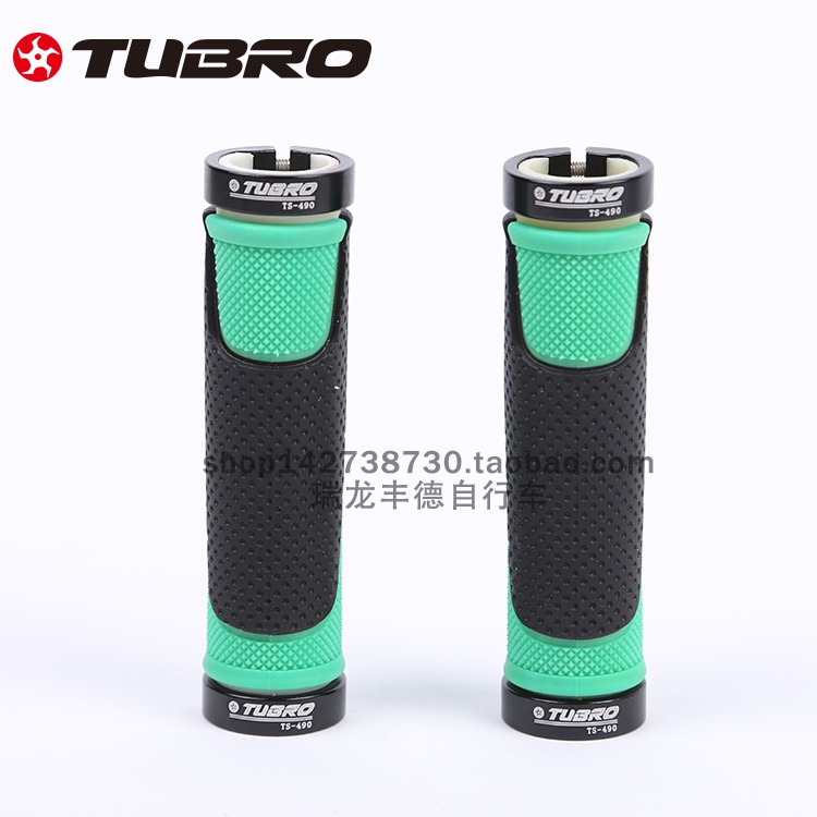 TUBRO途客把套山地公路自行车对锁TS490把套骑行配件车把套