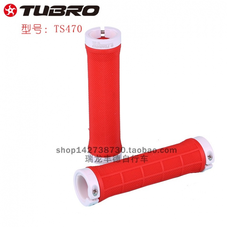 TUBRO途客山地公路自行车把套TS470对锁车把套骑行配件折叠车把套