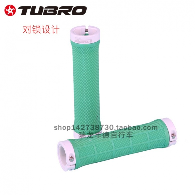 TUBRO途客山地公路自行车把套TS470对锁车把套骑行配件折叠车把套