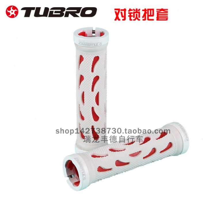 TUBRO途客对锁把套 TS320山地公路折叠车把套镂空自行车把套