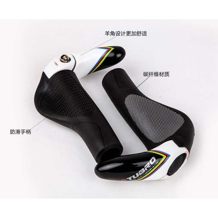 TUBRO途客把套碳纤维付把把套TS690工学对锁自行车把套