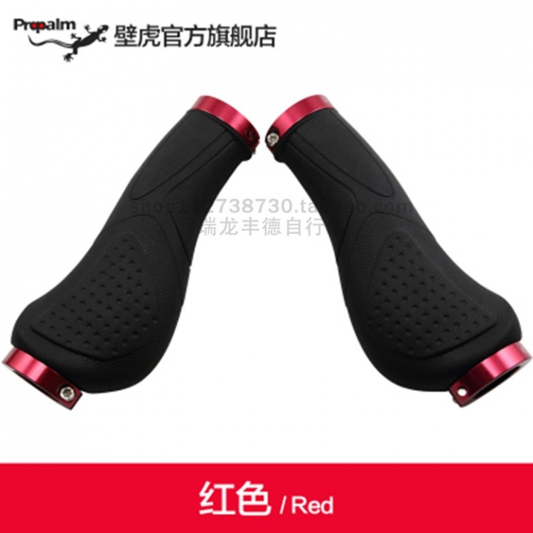Propalm壁虎把套山地公路自行车把套HY-859EP骑行配件车把套