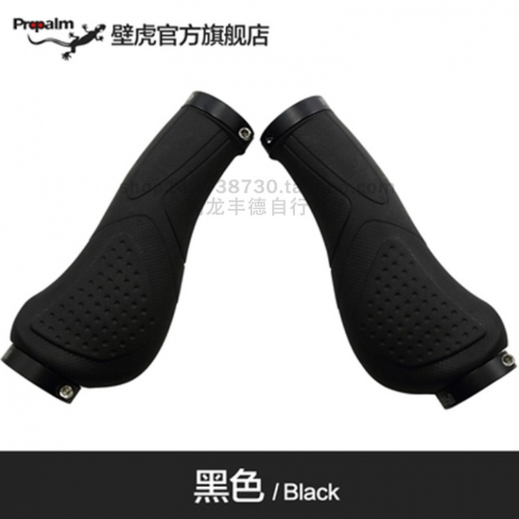 Propalm壁虎把套山地公路自行车把套HY-859EP骑行配件车把套