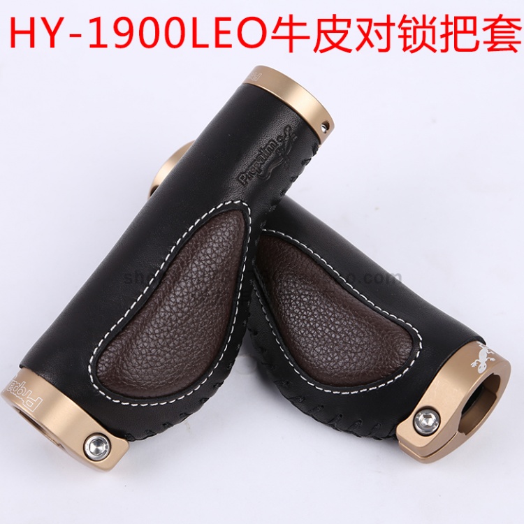 Propalm壁虎牛皮把套HY-1900LEO山地公路自行车纯皮把套对锁把套