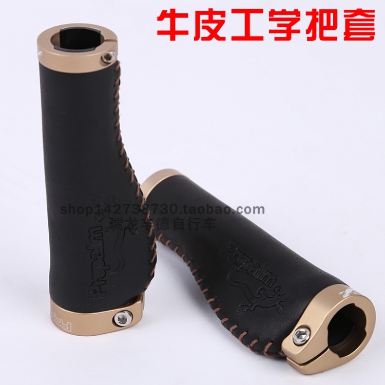 Propalm壁虎把套1032EP自行车牛皮把套山地公路车工学把套