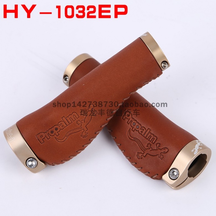 Propalm壁虎把套1032EP自行车牛皮把套山地公路车工学把套