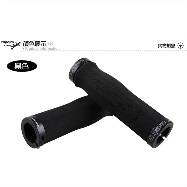 Propalm壁虎把套907EP山地公路自行车木棉把套 车把套 骑行配件