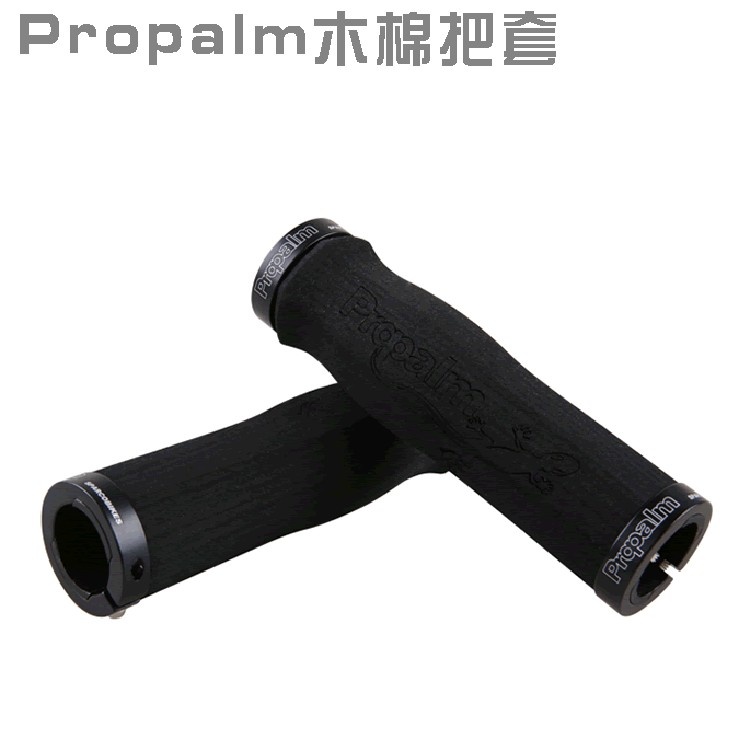 Propalm壁虎把套907EP山地公路自行车木棉把套 车把套 骑行配件