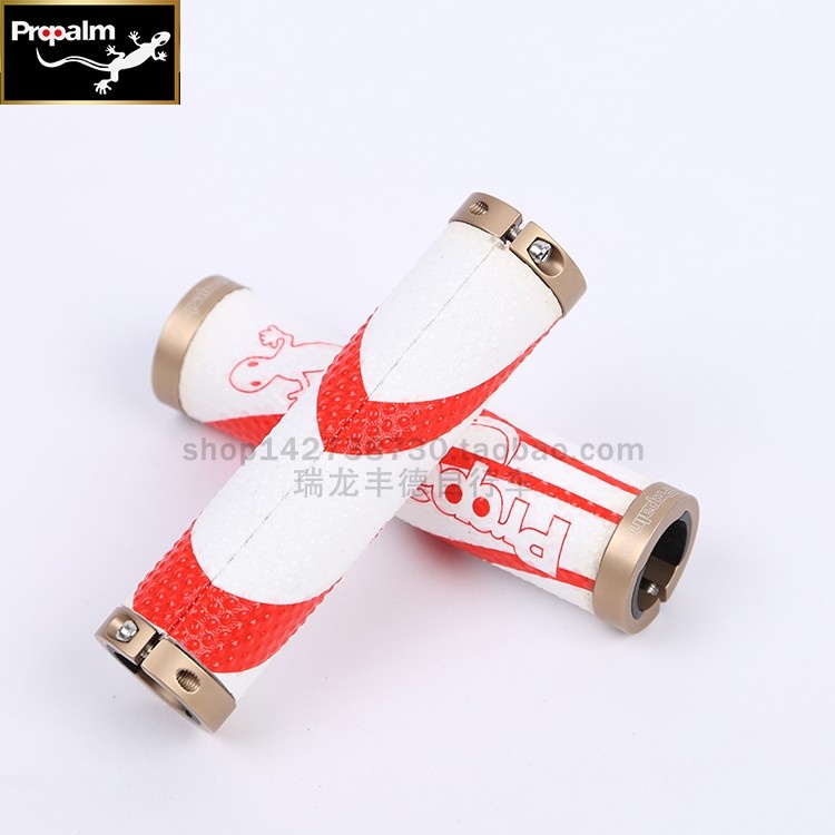 Propalm壁虎把套山地公路自行车牛皮把套HY-1027EP车把套骑行配件