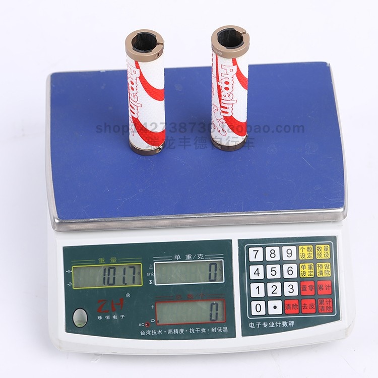 Propalm壁虎把套山地公路自行车牛皮把套HY-1027EP车把套骑行配件