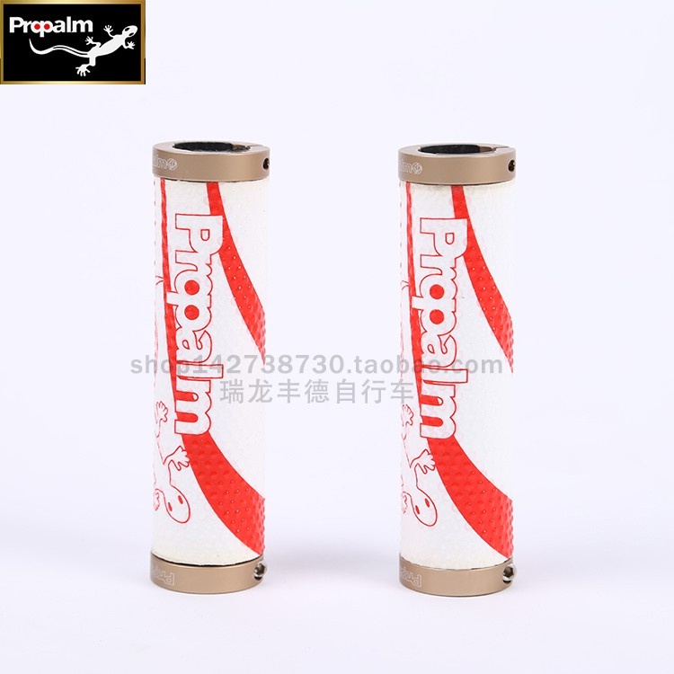 Propalm壁虎把套山地公路自行车牛皮把套HY-1027EP车把套骑行配件
