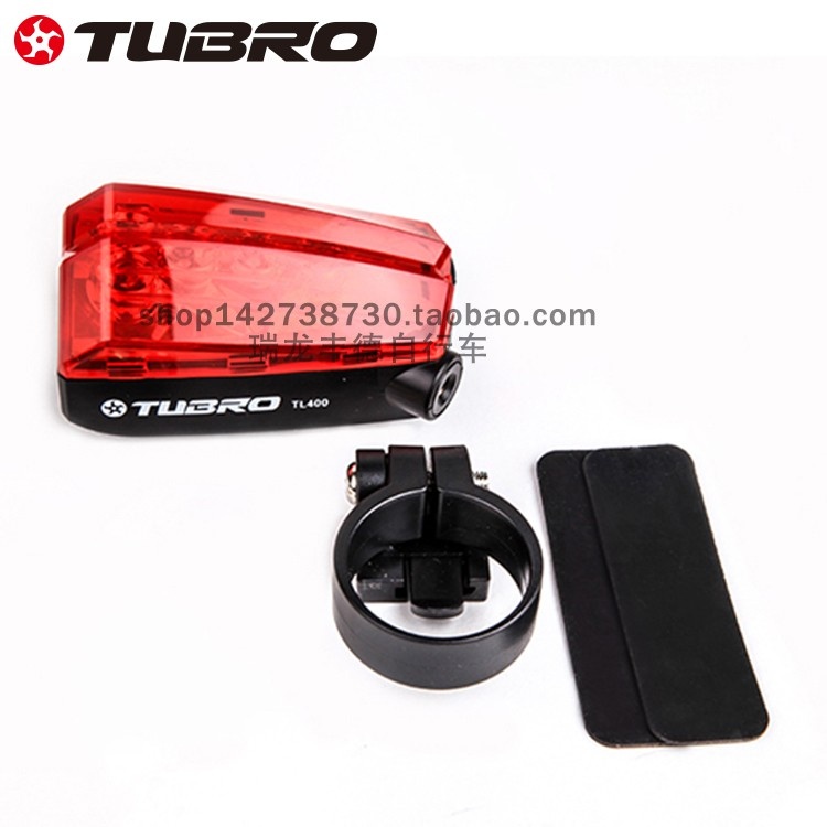 台湾TUBRO途客自行车灯TL-400高级尾灯 带安全绳自行车尾灯