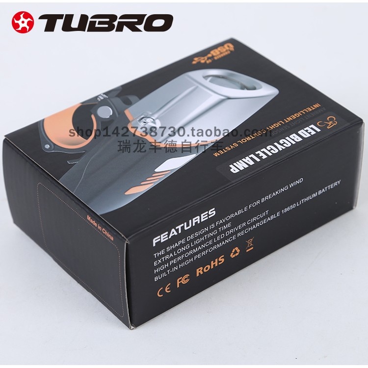 TUBRO途客自行车头灯TL-28智能车灯400LM山地公路折叠车头灯车灯