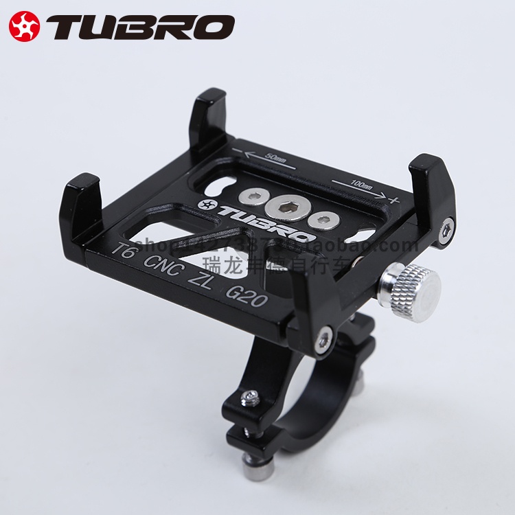 TUBRO途客自行车手机架G20铝合金可调手机架山地公路折叠车手机架