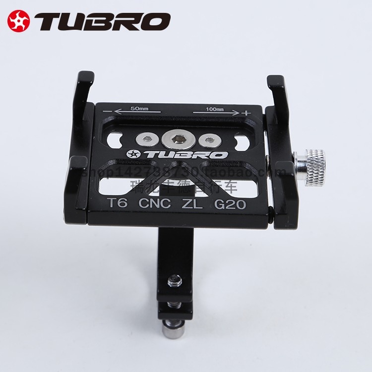 TUBRO途客自行车手机架G20铝合金可调手机架山地公路折叠车手机架