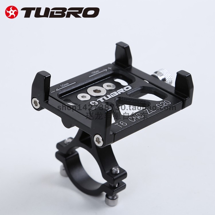TUBRO途客自行车手机架G20铝合金可调手机架山地公路折叠车手机架