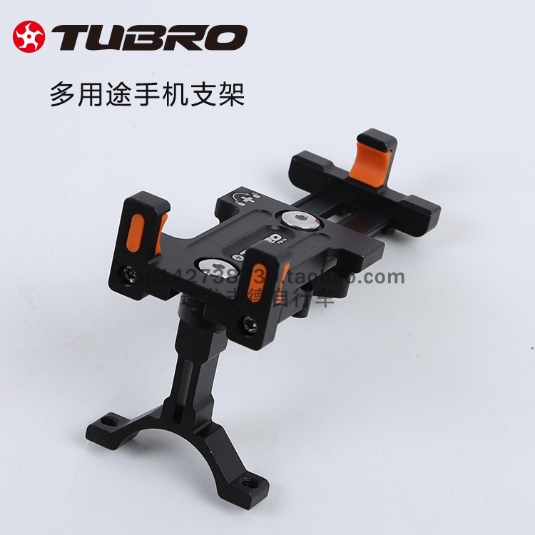 TUBEO途客自行车手机支架PM04山地公路折叠车手机架360度旋转支架