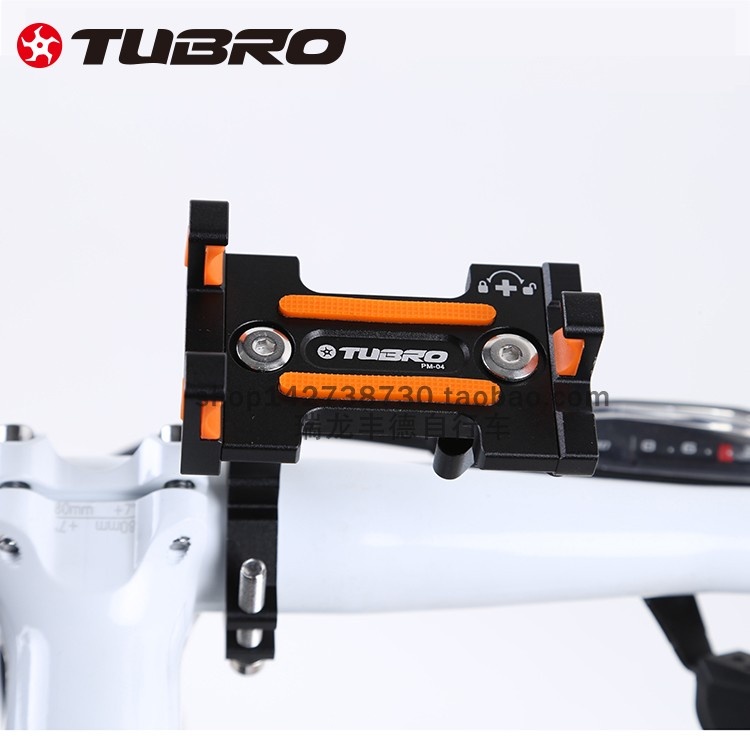 TUBEO途客自行车手机支架PM04山地公路折叠车手机架360度旋转支架
