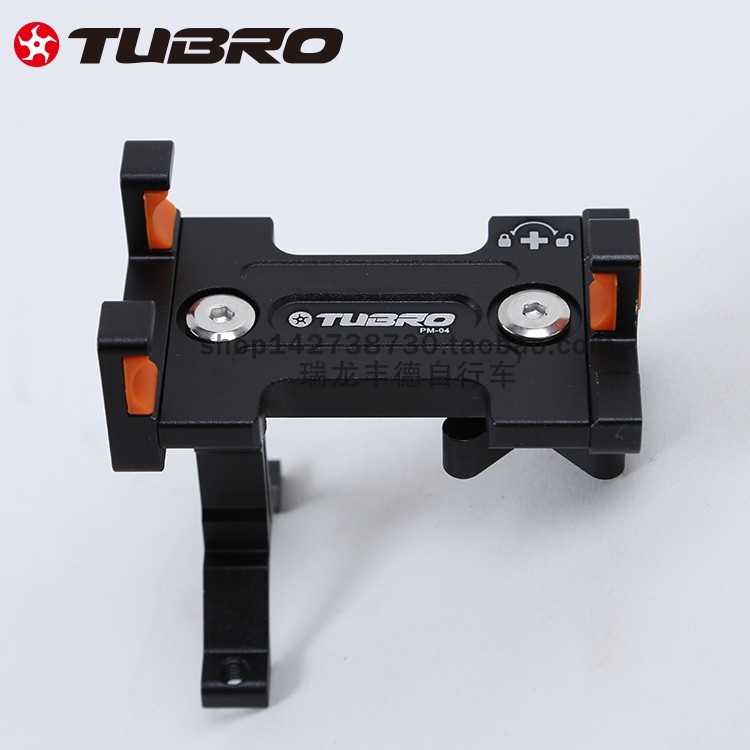 TUBEO途客自行车手机支架PM04山地公路折叠车手机架360度旋转支架