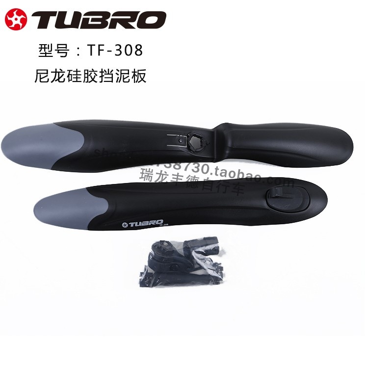 TUBRO途客山地自行车挡泥板TF308越野车郊游车泥锄泥瓦泥板挡泥水