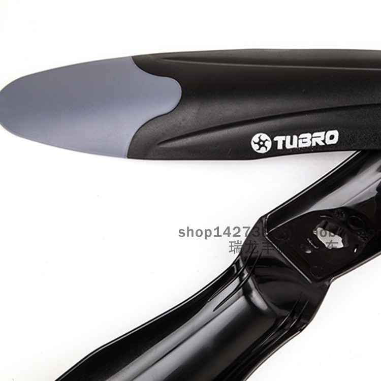 TUBRO途客山地自行车挡泥板TF308越野车郊游车泥锄泥瓦泥板挡泥水